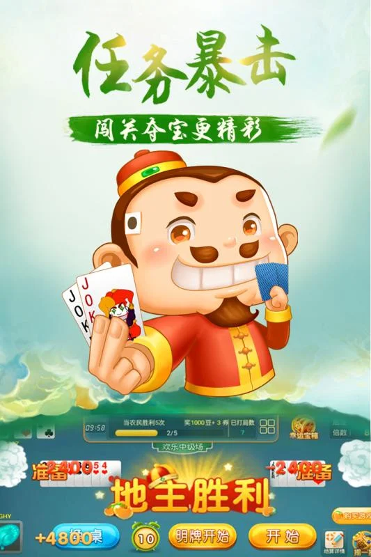 鼎天国际APP消息推送服务，实时获取资讯