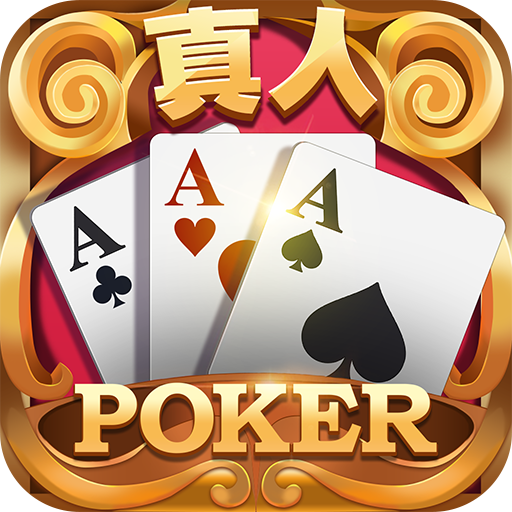 鼎天国际APP高清游戏画面