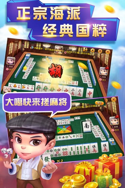 鼎天国际APP iOS下载二维码