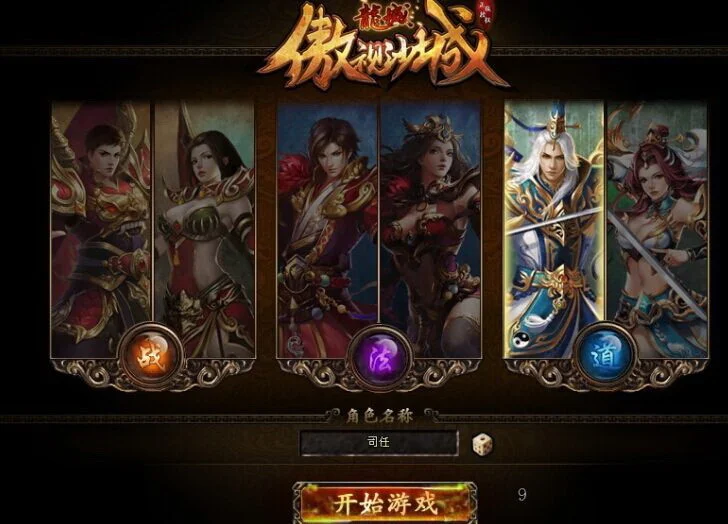 鼎天国际赛事竞猜活动，竞猜赢积分